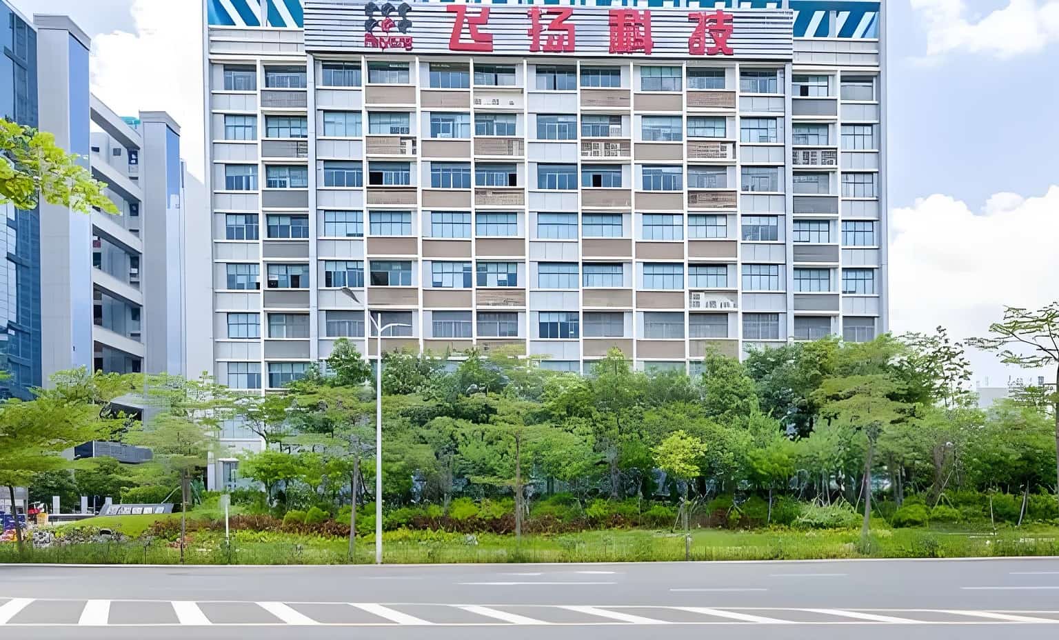 飞扬科技园
